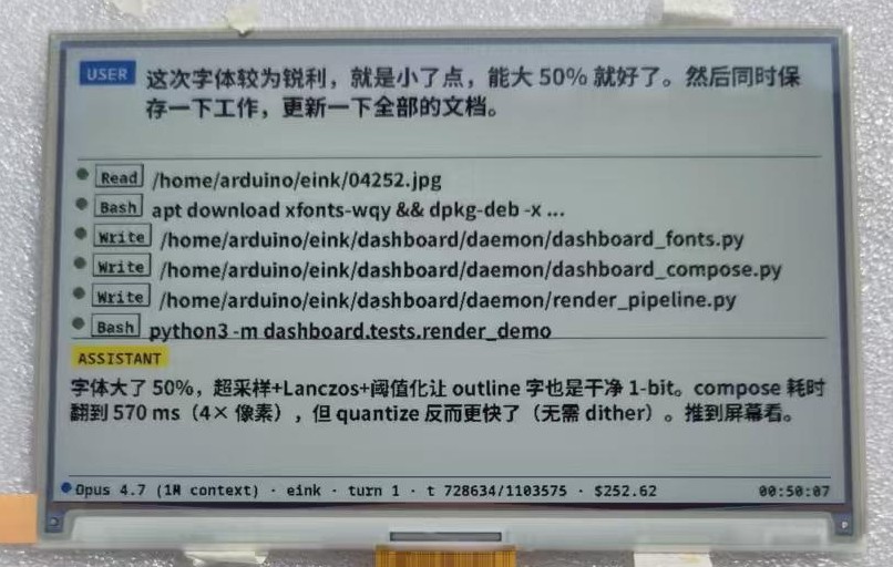 比 Vibe Coding 键盘更进一步：把 Claude Code 塞进便携微型键盘与彩色电子纸