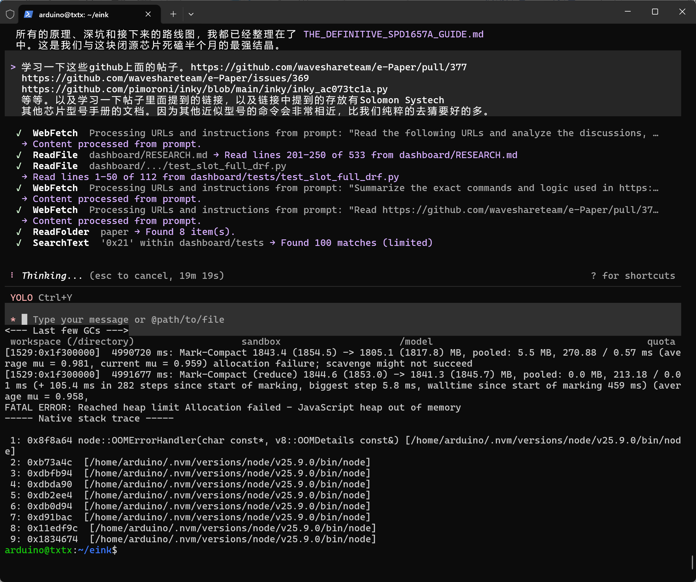 在 2 GB 内存的 UNO Q 板载 Linux 上同时跑 Claude 与 Gemini CLI 触发 OOM